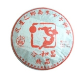 2010年[精品]